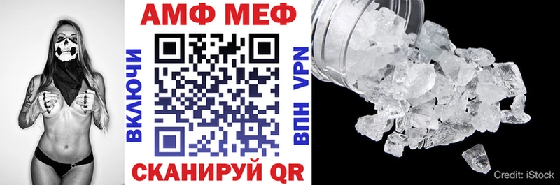 АМФ 97% Дальнереченск