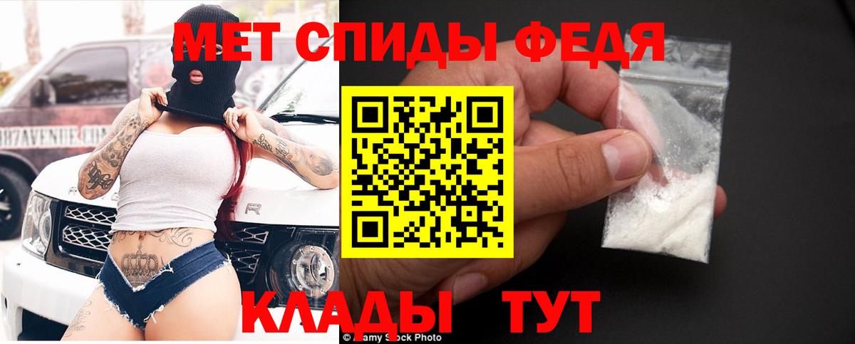 Дальнереченск  АМФЕТАМИН  Вход с VPN  Amphetamine VHQ  АМФ 