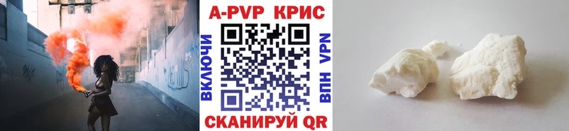 где купить наркоту Дальнереченск APVP Crystall