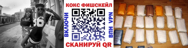 КОКАИН Колумбийский  Дальнереченск 