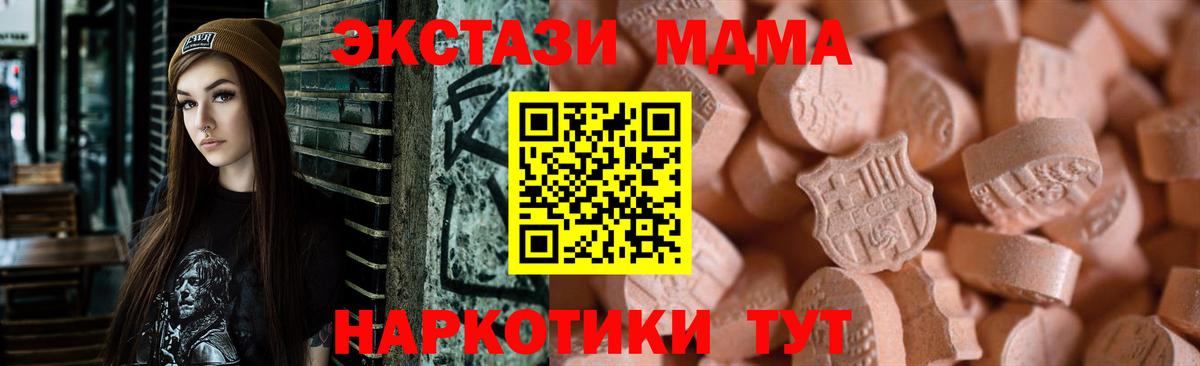 ЭКСТАЗИ ешки Дальнереченск