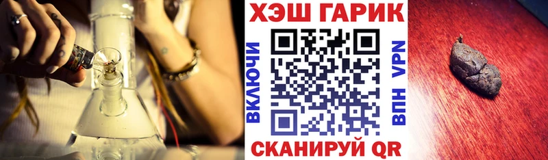 ГАШ 40% ТГК ссылка на мегу ONION Дальнереченск что такое
