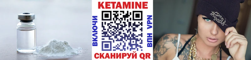 где купить наркоту  блэк спрут онион  КЕТАМИН ketamine  Дальнереченск 