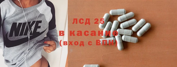 СК Абинск