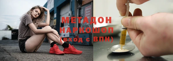 прущая мука Абаза