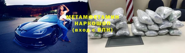 соль ск Абдулино