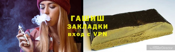 стафф Алзамай