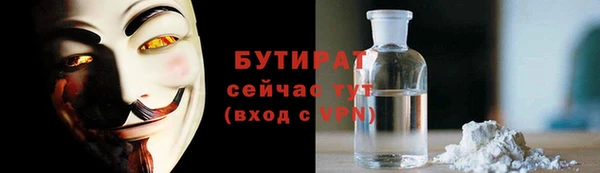 мефедрон Алексин