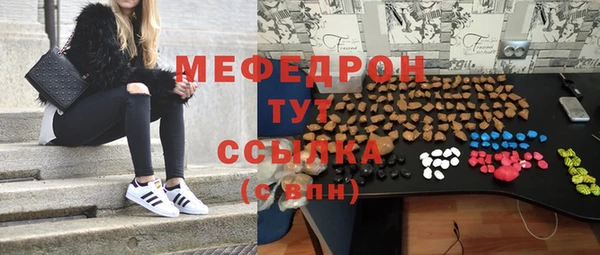 соль ск Абдулино