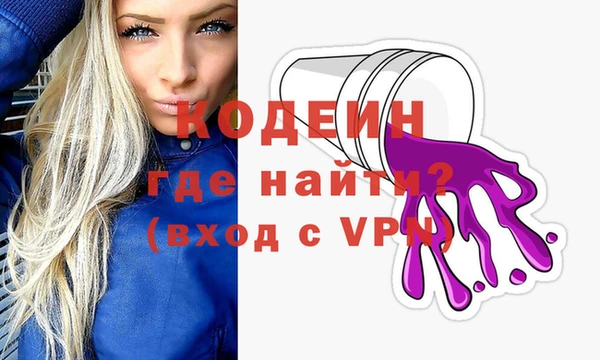 соль ск Абдулино