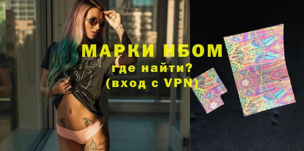 мефедрон Алексин