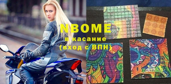прущая мука Абаза