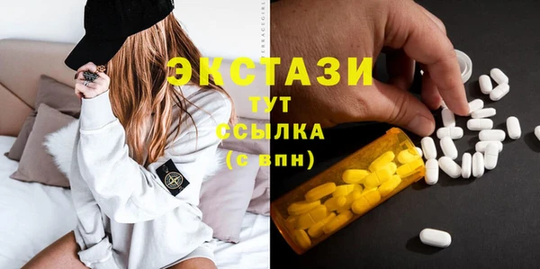 соль ск Абдулино