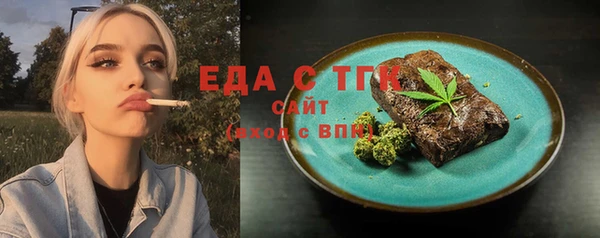 прущая мука Абаза