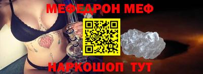 прущая мука Обнинск