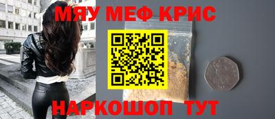 прущая мука Обнинск
