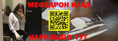 прущая мука Обнинск