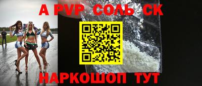 гидропоника Обь