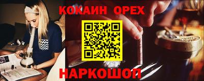прущая мука Обнинск