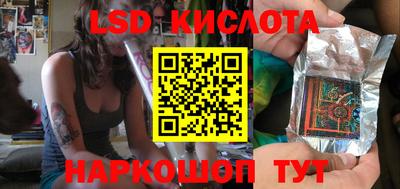 гидропоника Обь