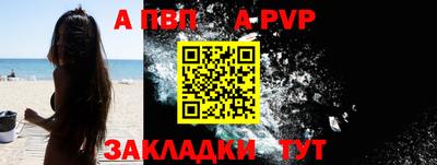 прущая мука Обнинск