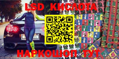 гидропоника Обь