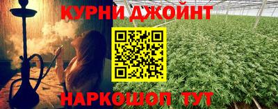 прущая мука Обнинск