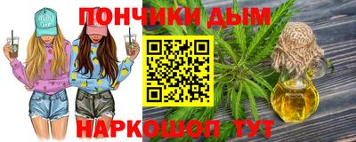 прущая мука Обнинск