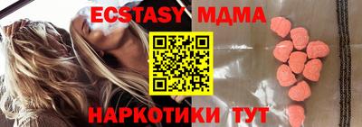 круглые Нягань