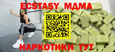 круглые Нягань
