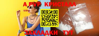 прущая мука Обнинск