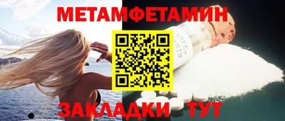 гидропоника Обь