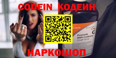 круглые Нягань