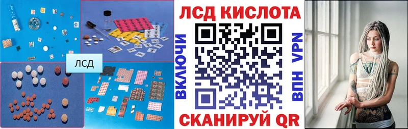 shop официальный сайт  купить  цена  Дальнереченск  LSD-25 экстази ecstasy 