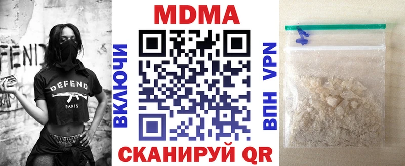 MDMA VHQ  дарнет шоп  Дальнереченск 