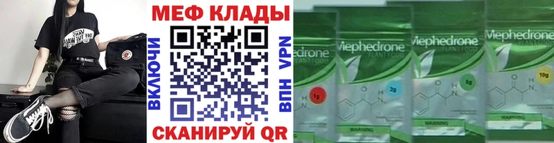 Меф VHQ  даркнет официальный сайт  Дальнереченск 