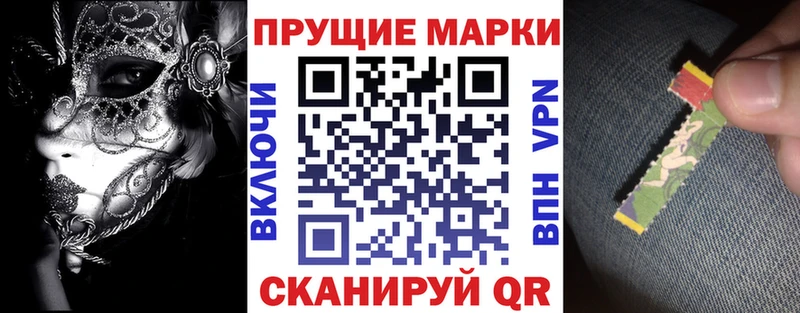 наркошоп  Дальнереченск  Марки 25I-NBOMe 1,5мг 