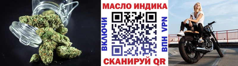 ТГК Wax  MEGA рабочий сайт  Дальнереченск 